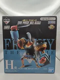 【未開封】ONE PIECE ALL STAR フランキー THE MOVIE