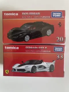 2026年最新】トミカ フェラーリfxx kの人気アイテム - メルカリ
