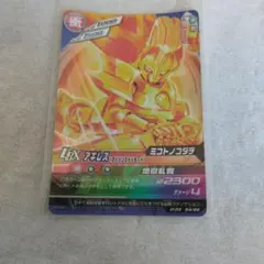 2026年最新】アキレスvモードの人気アイテム - メルカリ
