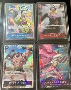 【パラレルセット】チョッパー　R OP10-011 ワンピースカード　バージェス