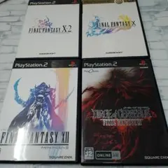 PS2 ファイナルファンタジーまとめ売り