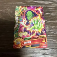 スーパードラゴンボールヒーローズ セル GPBC6-07 - メルカリ