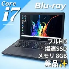 Corei7✨Blu-ray Windows11 ノートパソコン 1TB カメラ - メルカリ