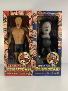 Item thumbnail for item 42eefd5a-6f91-4fc9-9710-2c0462b54513