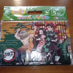 ★鬼滅の刃★ステップ★パノラマパズル★新品、未開封★☆のサムネイル