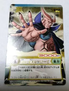 うどん⭐︎様 リクエスト 7点 まとめ商品