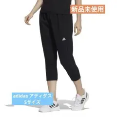 【adidas アディダス】シーズナルスポーツウエア ティロ 3/4 パンツ　S