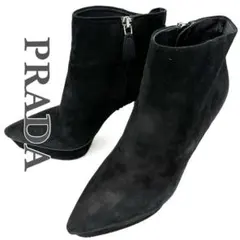 PRADA 厚底ショートブーツ スエード ポインテッドトゥ ブラック 1796T