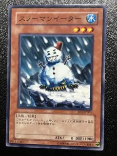 2026年最新】スノーマンイーター ノーマルの人気アイテム - メルカリ