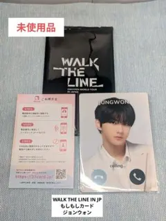 【未使用】WALK THE LINEツアーグッズ　もしもしカード　ジョンウォン
