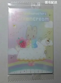 サンリオウエハース10 サンリオ マロンクリーム