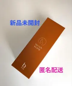 カラカラ様 リクエスト 2点 まとめ商品