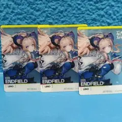 アークナイツ：エンドフィールド【リーノ】クリアカード✕３のサムネイル