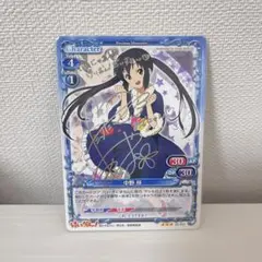 ヴァイス 居場所はここ 花園たえ SPMa サイン ヴァイスシュヴァルツ 居場所はここ 花園たえ SPM a BanG Dream