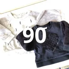 ★2枚セット★kate spadeのトレーナー　モコもこトレーナー