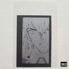 382　名探偵コナン シールくじ FILE.01 漆黒 バーボン 降谷零 安室透