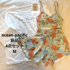 新品◇オーシャンパシフィック ラッシュガード 水着 4点セット 水陸両用 M