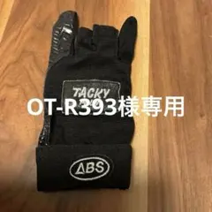 2026年最新】ボウリング リスタイの人気アイテム - メルカリ