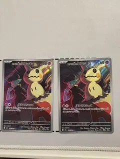 MEGAドリームex ロケット団のミミッキュAR 3枚