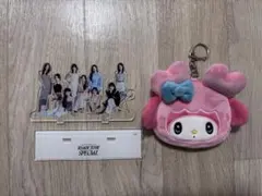 TWICE アップグレード特典 アクスタ　マイメロ MOMO ミニポーチ