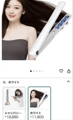 Kiboer 超音波トリートメント ヘアアイロン 髪質改善 超音波アイロン