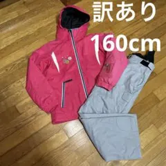 訳あり 160 スキーウェア 上下セット フェニックス ピュアコンシャス