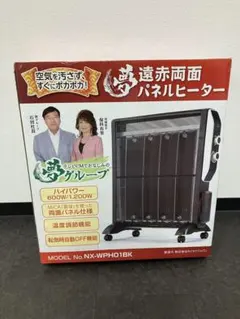 2026年最新】夢 遠赤外線パネルヒーターの人気アイテム - メルカリ