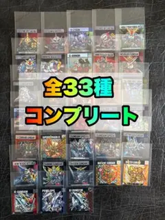 （出品本日まで‼️）元祖SDガンダムスナックⅡ コンプ