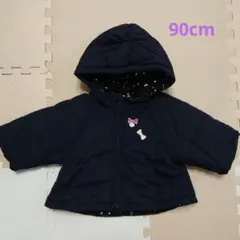 キムラタン　ビケットクラブ　アウター　90cm