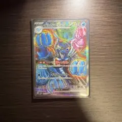 ポケモンカード　イルカマンex sar