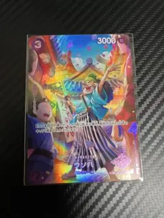 ワンピースカード　ウソ八　パラレル　SP　1枚