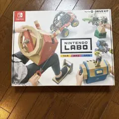 ニンテンドーラボ　ドライブキット
