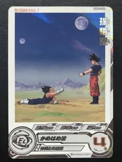 スーパードラゴンボールヒーローズ MM2-012 DA 孫悟空 少年期 - メルカリ