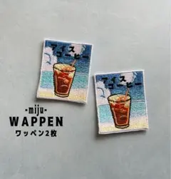 アイスコーヒー 看板★アイロンワッペン2枚