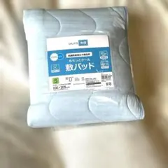 冷感敷きパッド シングル新品100×205cm抗菌防臭 四隅ゴム付洗える未使用