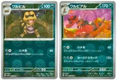 Item thumbnail for item 18a5045b-fe11-43f6-81f0-7a13857c7684