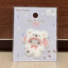 パイルワッペン　マイメロディ