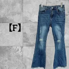 海外古着✨レディース ブーツカットデニムパンツ ダメージ加工 フリーサイズ