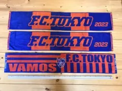 FC東京 タオルマフラー 3枚セット