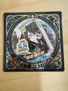 時透無一郎 バースデー缶バッジ 2025