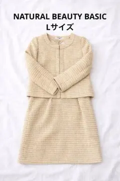 NATURAL BEAUTY BASIC