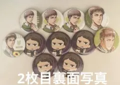 進撃の巨人 ジャンキルシュタイン 缶バッジ まとめ売り