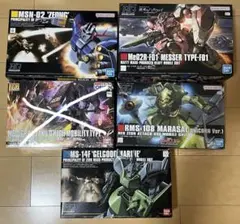 HG ガブスレイ アッシマー ギャプラン メッサーラ Z系可変機4点セット