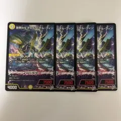 2026年最新】チャクラデルフィンの人気アイテム - メルカリ