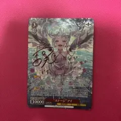 ヴァイス TDSP サイン 蒼の少女 ルリア - メルカリ