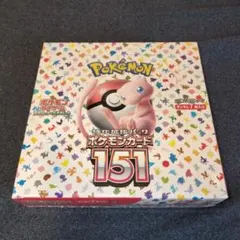 2025年最新】ポケモンカード 151 box シュリンク付きの人気アイテム
