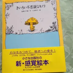 Item thumbnail for item dbfb605b-ba29-4b78-a761-08ef615b8e17