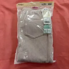 【新品未開封】ストレッチ素材 レギンス 100cm ピンクベージュ