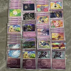 【ミラー4枚あり】メガドリームex 超電ブレイカー　マシマシラ　ヨノワール　他