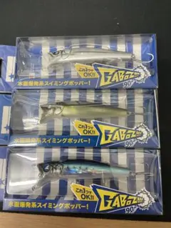 BlueBlue ガボッツ90 新品 応募券付き 3個セット - メルカリ